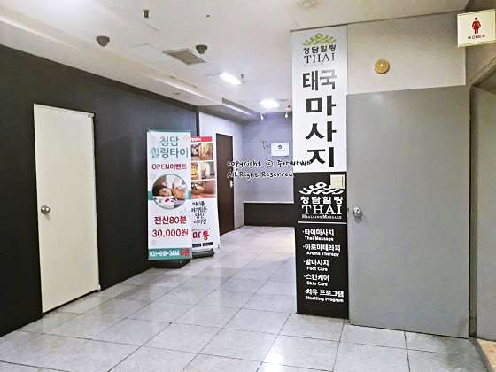 경기.고양시-일산동구-청담힐링타이-13 | 실내이미지 | 마짱