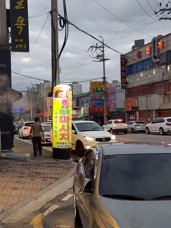 경기.남양주시-진접읍-수타이-13 | 실내이미지 | 마짱