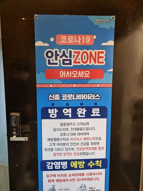 울산.북구-호계동-휴타이마사지-2 | 실내이미지 | 마짱