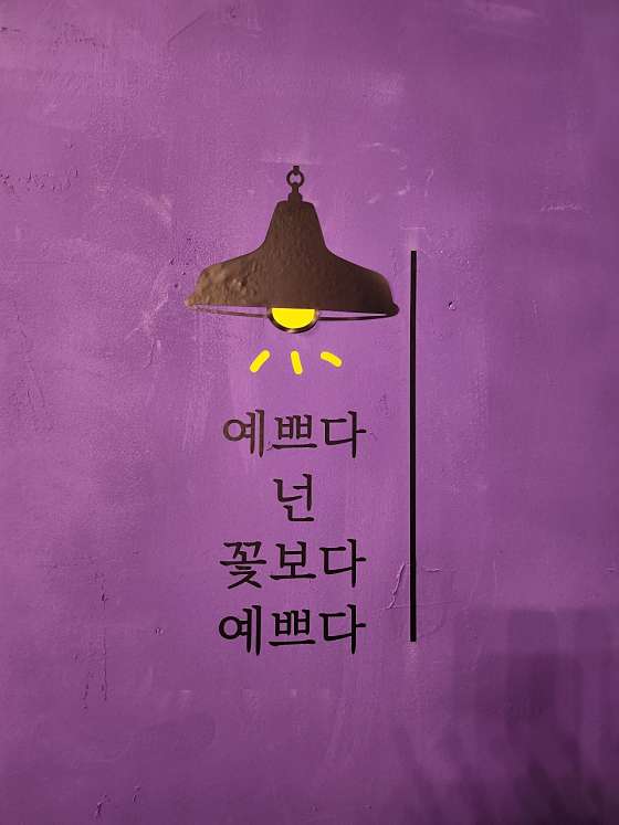 강원.강릉시-임당동-오션테라피-10 | 실내이미지 | 마짱