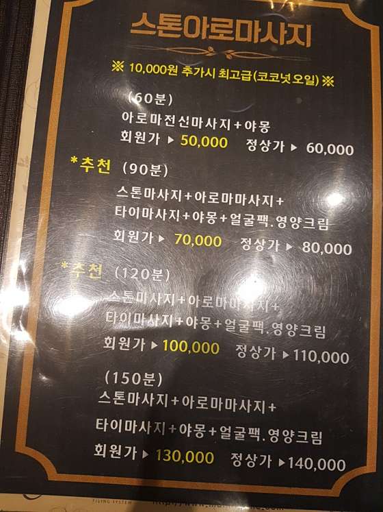 충남.천안시-동남구-힐링타이-14 | 실내이미지 | 마짱