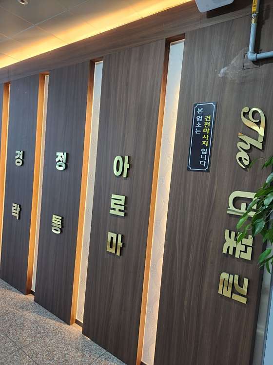 경기.의정부시-산곡동-더꽃길-15 | 실내이미지 | 마짱