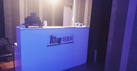 전남.목포시-상동-킹아로마-8 | 실내이미지 | 마짱