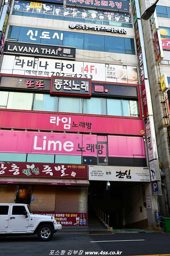 부산.해운대구-좌동-라바나타이-18 | 실내이미지 | 마짱