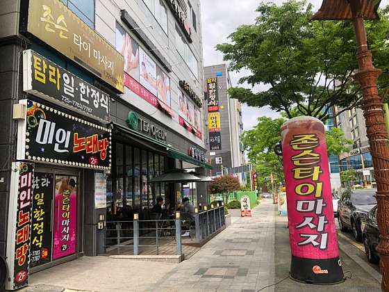 전남.순천시-연향동-존슨타이마사지-0 | 실내이미지 | 마짱