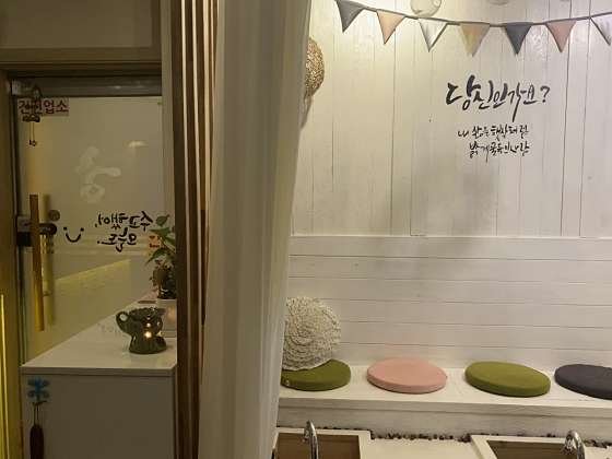서울.강남구-역삼동-GOONG BODY CARE-15 | 실내이미지 | 마짱