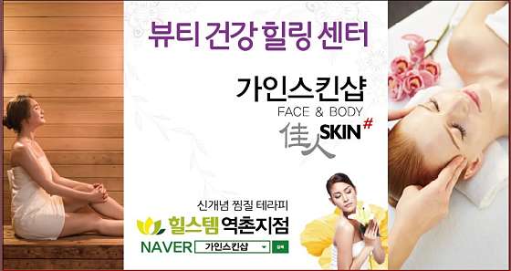 서울.은평구-역촌동-힐스템 역촌지점-17 | 실내이미지 | 마짱