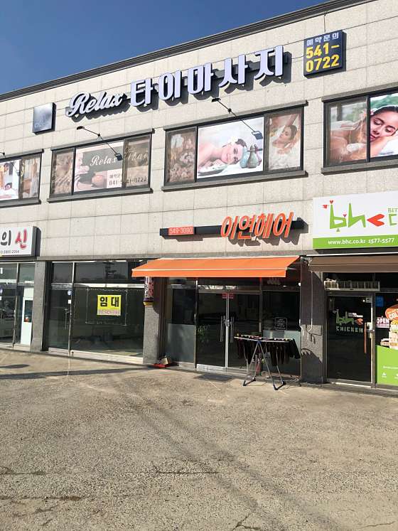 충남.아산시-둔포면-타이마사지-91 | 실내이미지 | 마짱