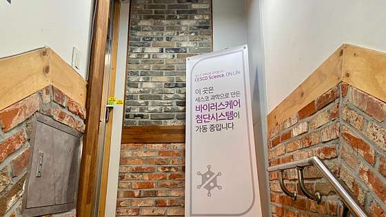전남.목포시-상동-타이타이-16 | 실내이미지 | 마짱