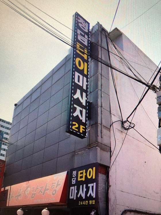 경기.광명시-하안동-청담타이-0 | 실내이미지 | 마짱