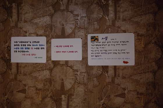 서울.용산구-청파동3가-야몽테라피-10 | 실내이미지 | 마짱