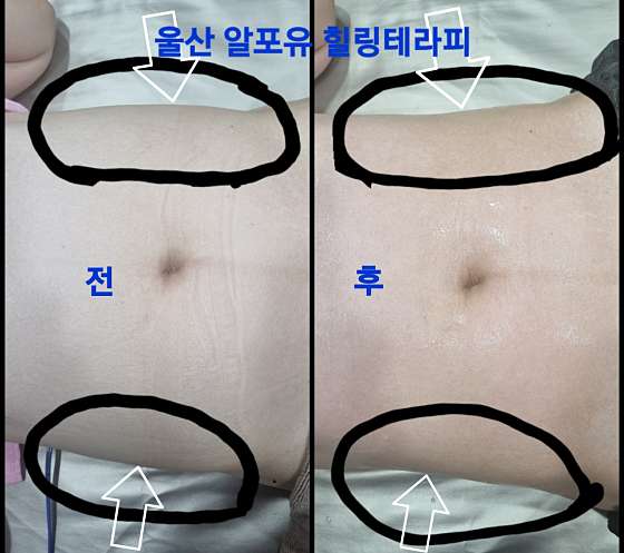 울산.남구-삼산동-R4U 힐링테라피-16 | 실내이미지 | 마짱