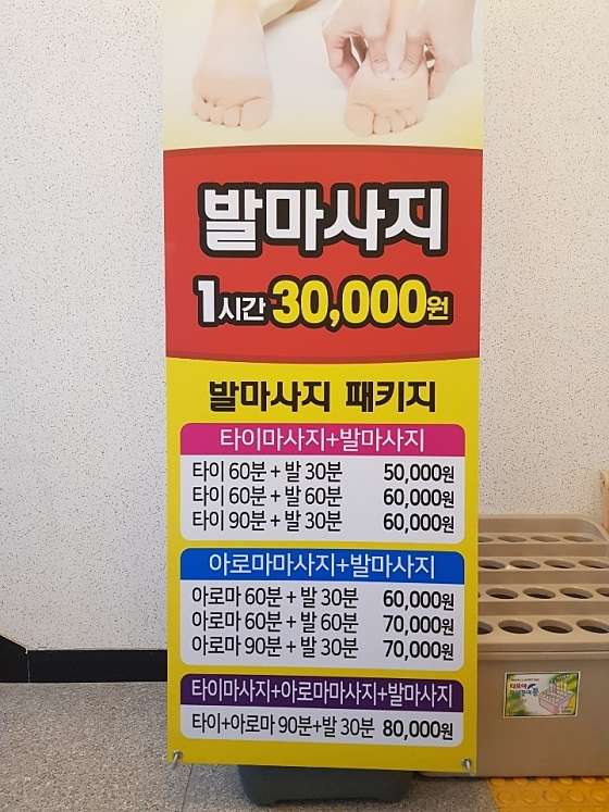 경남.밀양시-삼문동-해피타이-14 | 실내이미지 | 마짱