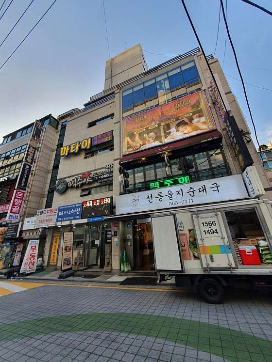 서울.강남구-대치동-마타이-11 | 실내이미지 | 마짱