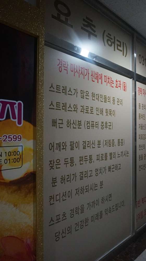 경기.용인시-수지구-동천하우스-15 | 실내이미지 | 마짱