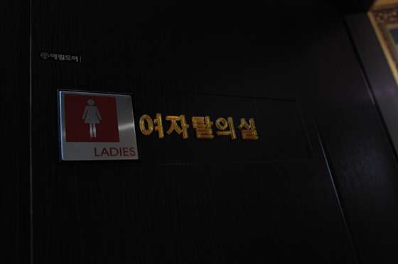 서울.동작구-사당동-타이하우스 이수점-19 | 실내이미지 | 마짱