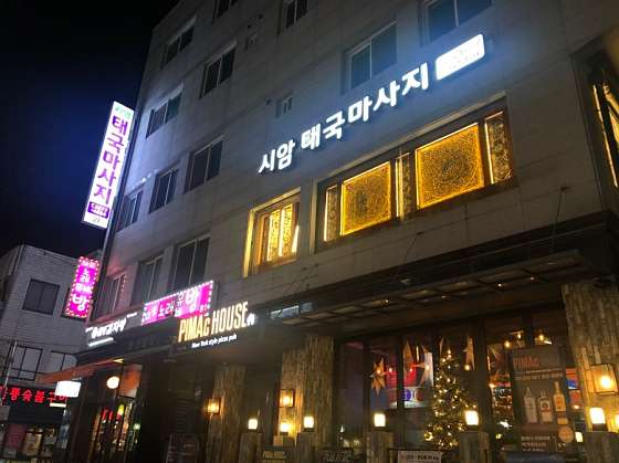 서울.구로구-구로3동-시암타이마사지-26 | 실내이미지 | 마짱