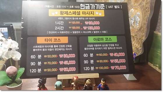 대구.수성구-신매동-무에타이왓포-5 | 실내이미지 | 마짱