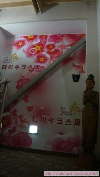 서울.강남구-역삼동-수코타이마사지-7 | 실내이미지 | 마짱