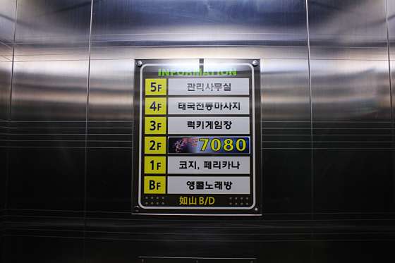 대전.동구-용전동-더찡타이-6 | 실내이미지 | 마짱