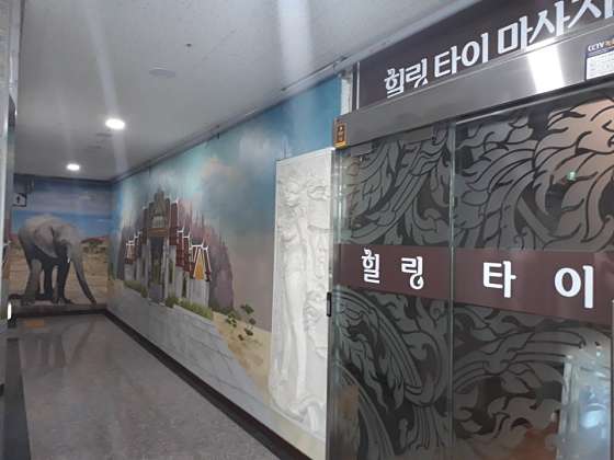 서울.노원구-상계동-힐링-1 | 실내이미지 | 마짱