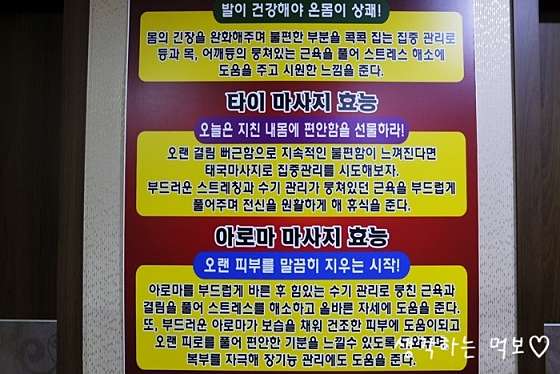 경기.포천시-신읍동-타이전통마사지-15 | 실내이미지 | 마짱