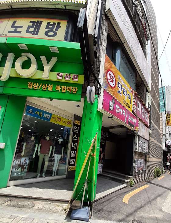 부산.연제구-연산동-맛타이-0 | 실내이미지 | 마짱