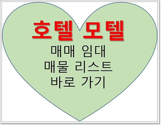 부산.부산진구-부전동-힐링타이왓포-4 | 실내이미지 | 마짱