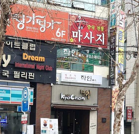 대구.달서구-상인동-궁 중국 전통 아로마-10 | 실내이미지 | 마짱