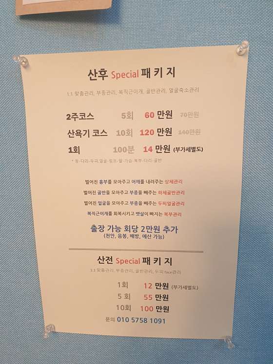 충남.천안시-서북구-풀리다-8 | 실내이미지 | 마짱