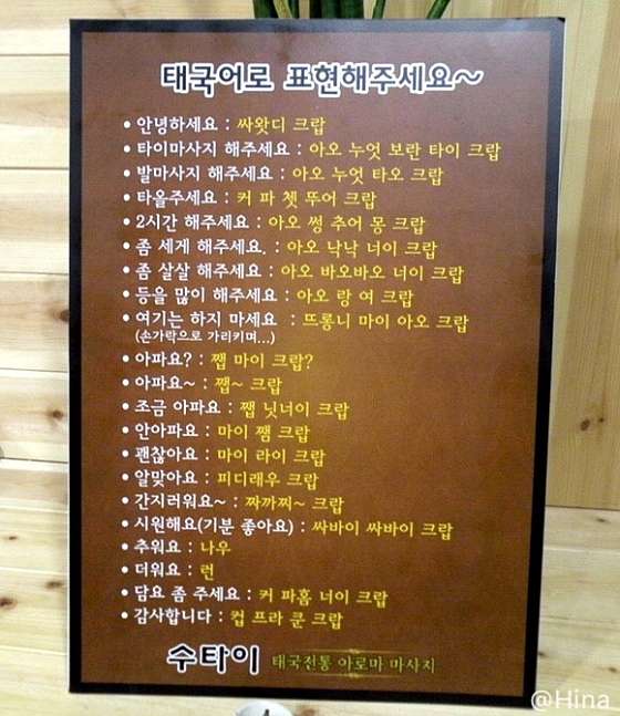 충북.제천시-의림동-수타이아로마-15 | 실내이미지 | 마짱