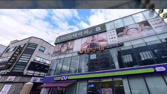 충남.천안시-서북구-허그테라피-4 | 실내이미지 | 마짱