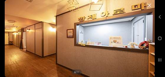 경남.진주시-하대동-황제아로마 타이-1 | 실내이미지 | 마짱