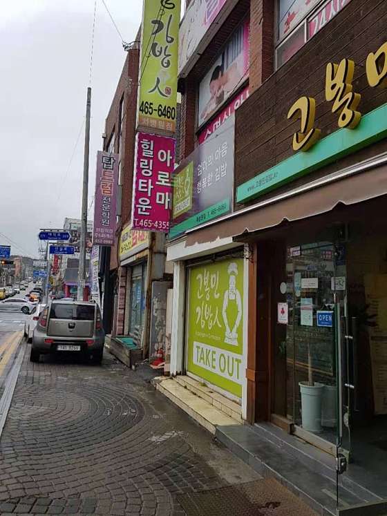 전북.군산시-나운동-힐링타운-1 | 실내이미지 | 마짱