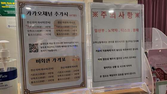 서울.송파구-잠실동-라타이 삼전점-16 | 실내이미지 | 마짱