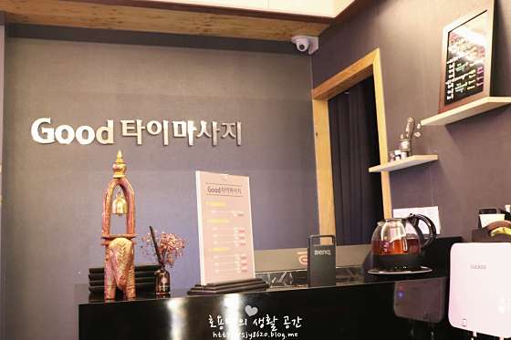 경기.시흥시-정왕동-GOOD THAI-1 | 실내이미지 | 마짱