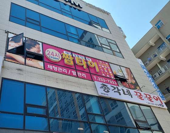 전남.나주시-빛가람동-짬타이-0 | 실내이미지 | 마짱