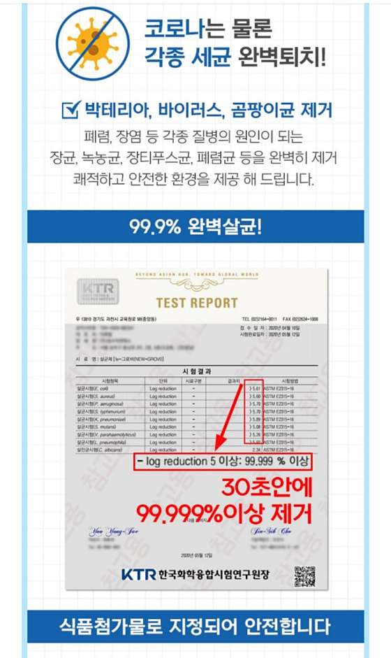 울산.동구-일산동-폰타이테라피-19 | 실내이미지 | 마짱