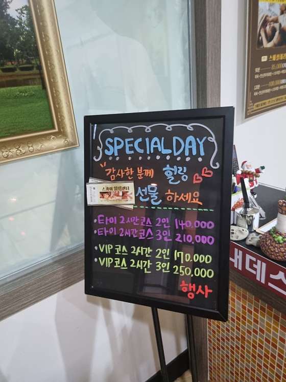 경북.영주시-하망동-스카이힐링센터-10 | 실내이미지 | 마짱