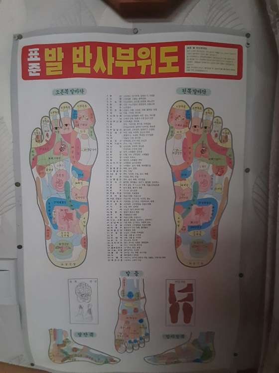 서울.양천구-목4동-중국황실마사지샵-10 | 실내이미지 | 마짱