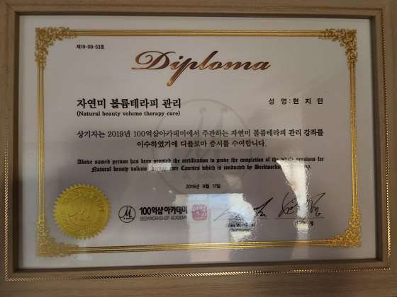 제주.서귀포시-성산읍-성산봄아로마-17 | 실내이미지 | 마짱