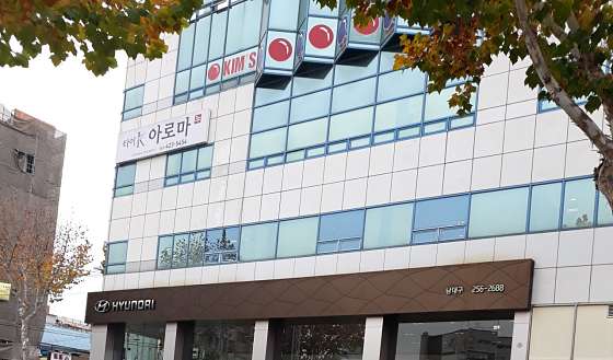 대구.중구-남산동-타이아로마-2 | 실내이미지 | 마짱
