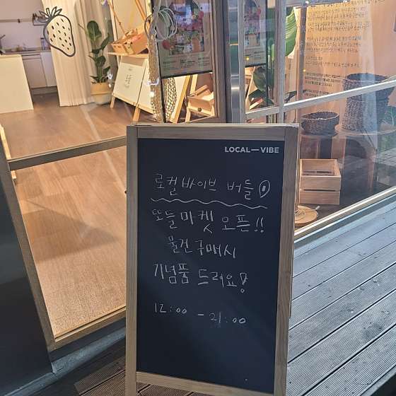 인천.부평구-부평동-더타이힐링샵-18 | 실내이미지 | 마짱