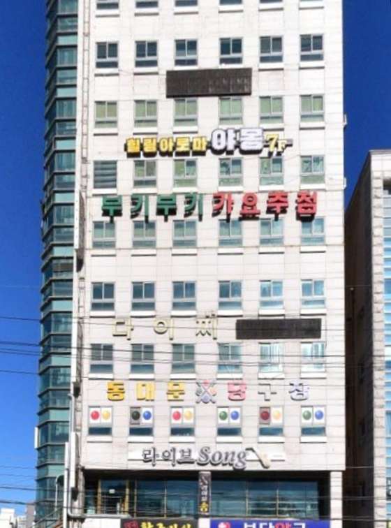 강원.원주시-단구동-야몽-0 | 실내이미지 | 마짱