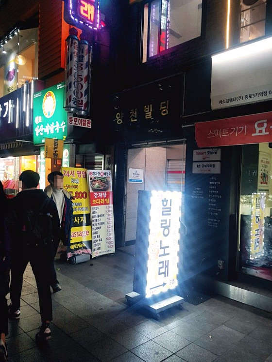 서울.종로구-종로3가-마이타이마사지-18 | 실내이미지 | 마짱