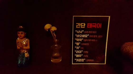 경기.부천시-상동-달콤타이마사지-28 | 실내이미지 | 마짱