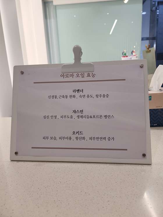 대구.달성군-유가읍-힐링더타이-6 | 실내이미지 | 마짱