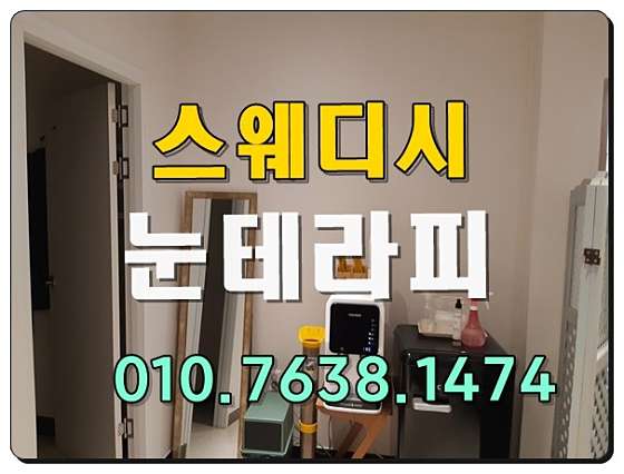 대구.수성구-황금동-애프터눈-6 | 실내이미지 | 마짱