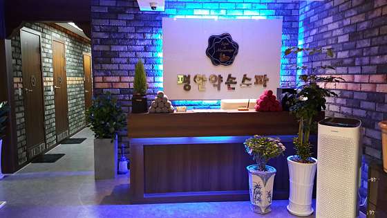 경기.시흥시-정왕동-평안중국전통맛사지-12 | 실내이미지 | 마짱