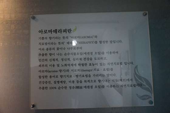 서울.마포구-도화동-예본타이-17 | 실내이미지 | 마짱